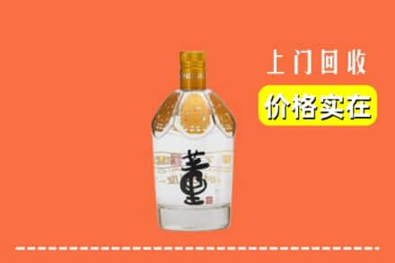 昌吉回收董酒